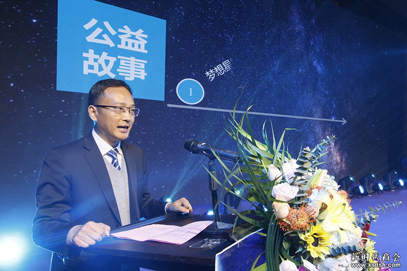 新时代商会
