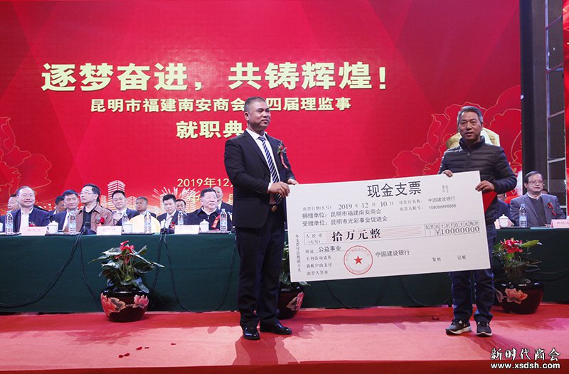 新时代商会
