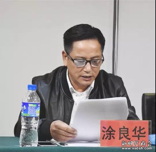 微信图片_20181203182019