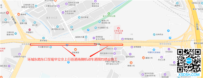 围挡施工区域示意图