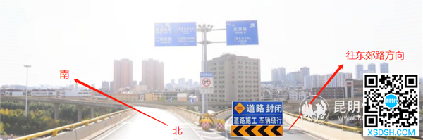 二环东路菊华立交下匝道往东郊路方向封闭示意图