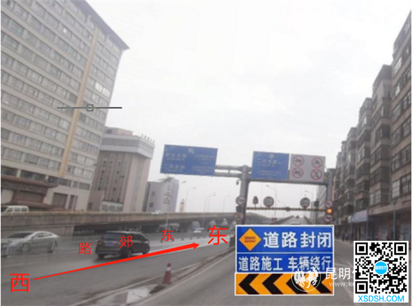 东郊路菊华立交桥上行匝道封闭示意图