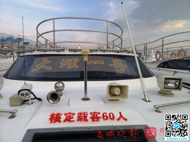 大理