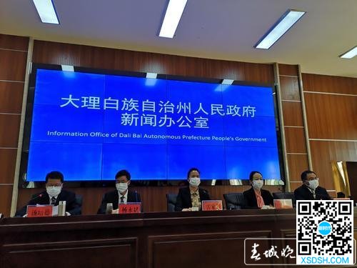 大理州公布2名境外输入无症状感染者行动轨迹2.jpg