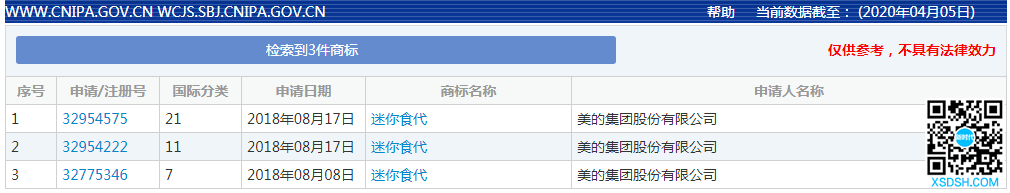 1586254250.png