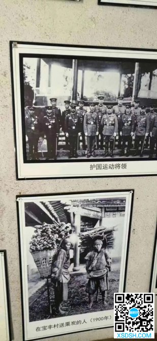 昆明蔡锷将军故居拟出售