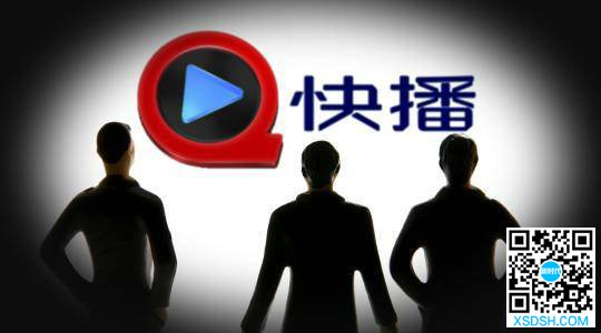 快播商标拍卖成交