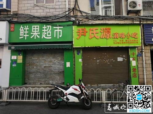 圆西路网红美食街30多家店铺关门转让1.jpg
