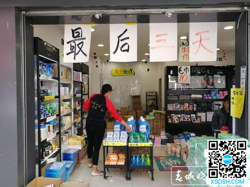 圆西路网红美食街30多家店铺关门转让4.jpg