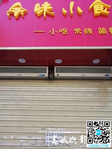 圆西路网红美食街30多家店铺关门转让2.jpg