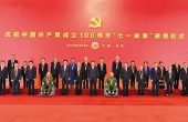 习近平：学史明理 学史增信 学史崇德 学...