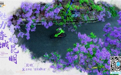 中国旅游日到了！16张图带你足不出户...