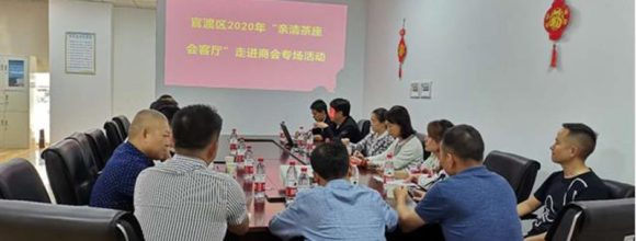 “零距离交流、倾听企业心声”官渡区开展“...