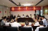 中共温州市在滇温州商会工作委员会积极开展...