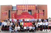 省诚信协会参观“云南省庆祝中国共产党成立...