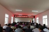昆明温州总商会挂钩帮扶塘子工作座谈会