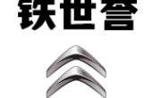 云南铁世誉商贸有限公司