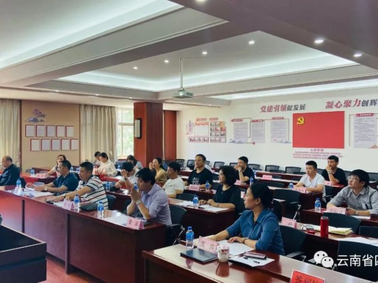 云南省四川商会开展“学讲话·用法典·话发展”学习培训活动