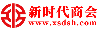 红河州温州商会